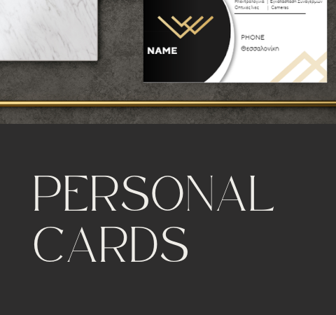 Personal Business Cards  